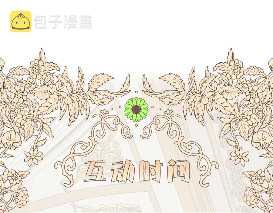 第21话 做个梦给你158