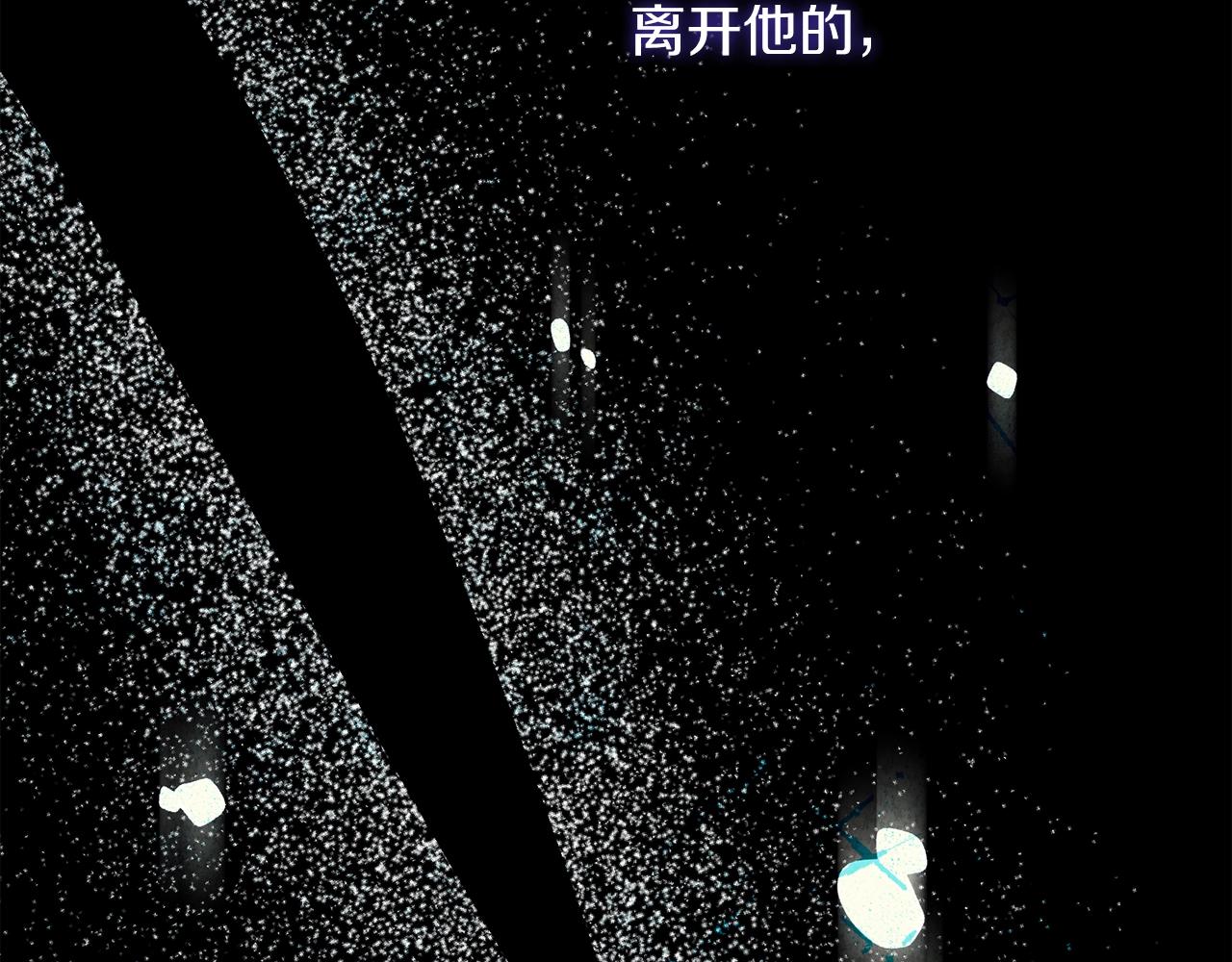 第23话 愿意嫁给我吗？209