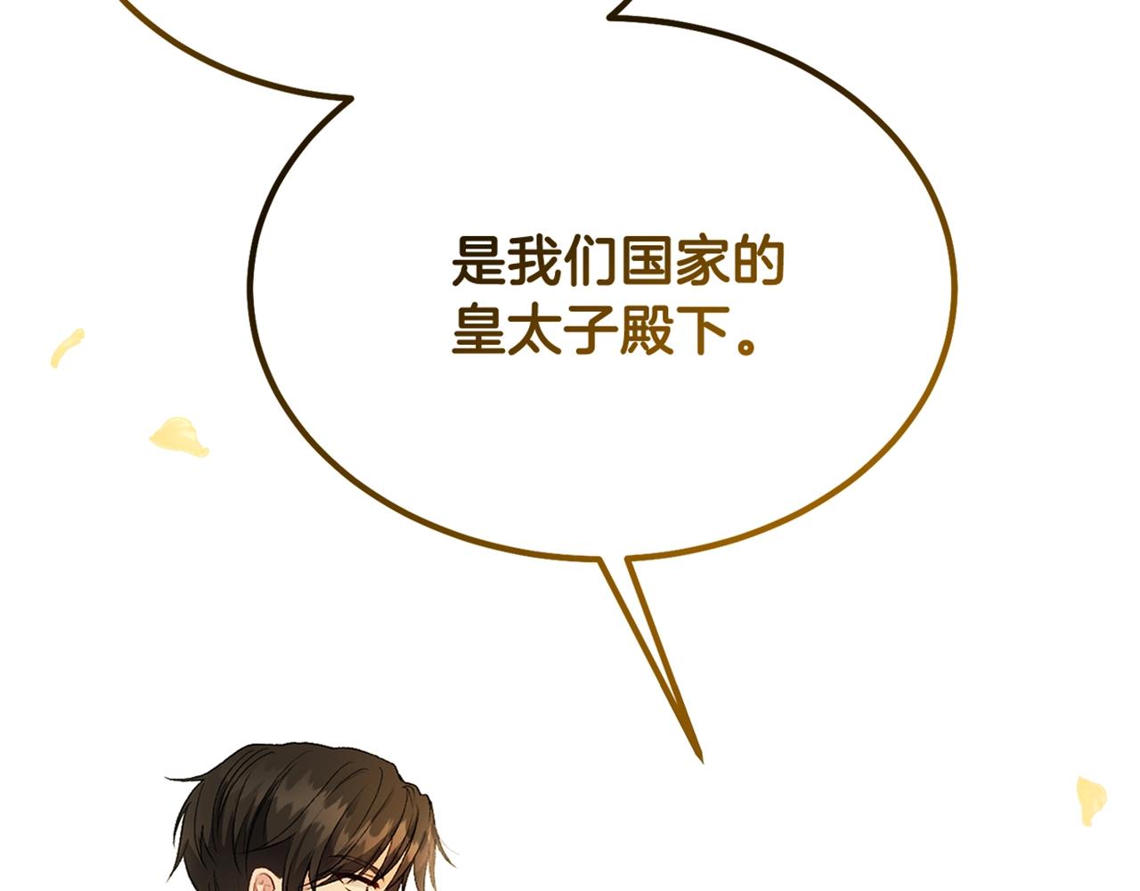 第37话 惨剧之源240