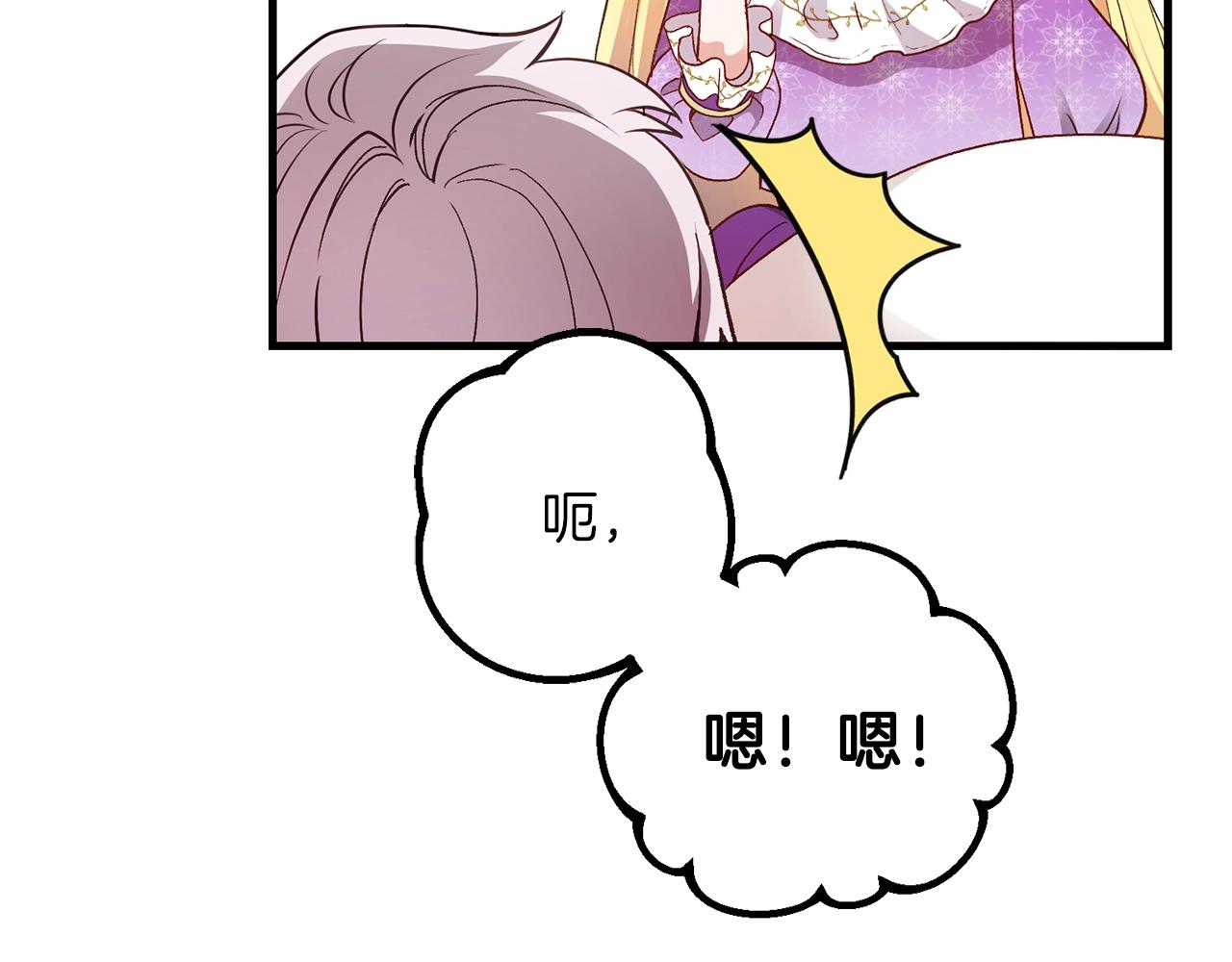 第39话 午睡时间64