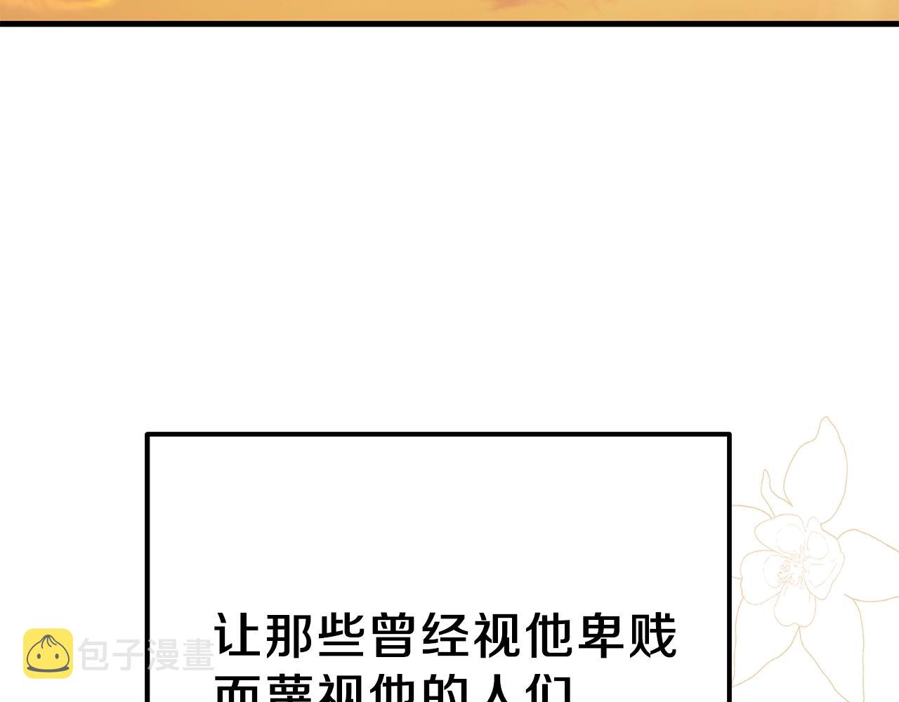 第37话 惨剧之源157
