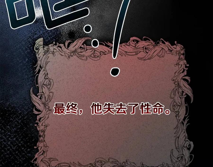 第35话 相互守护78
