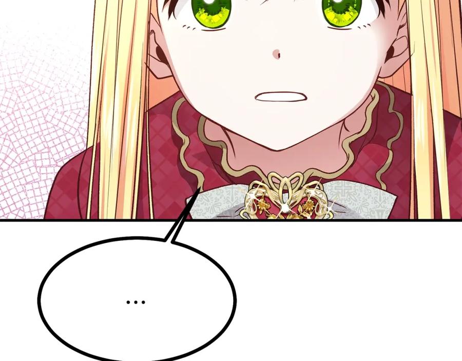 第11话 觐见父皇136