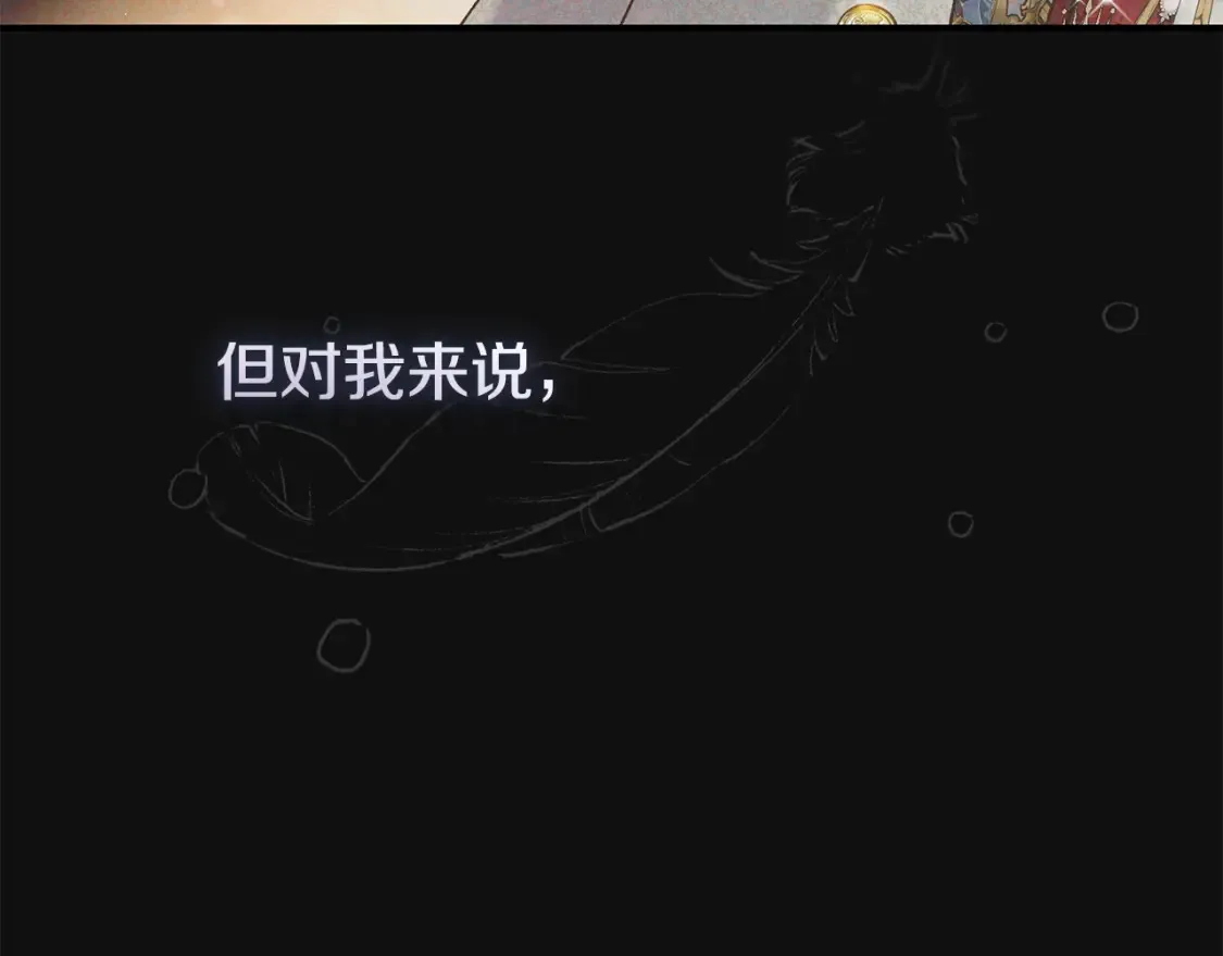 第10话 安诗雅，不要走176