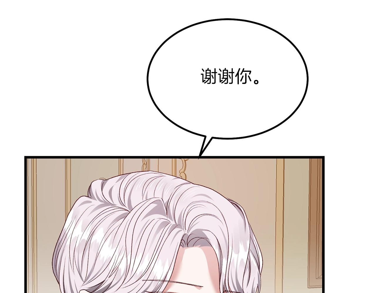 第8话 底线96