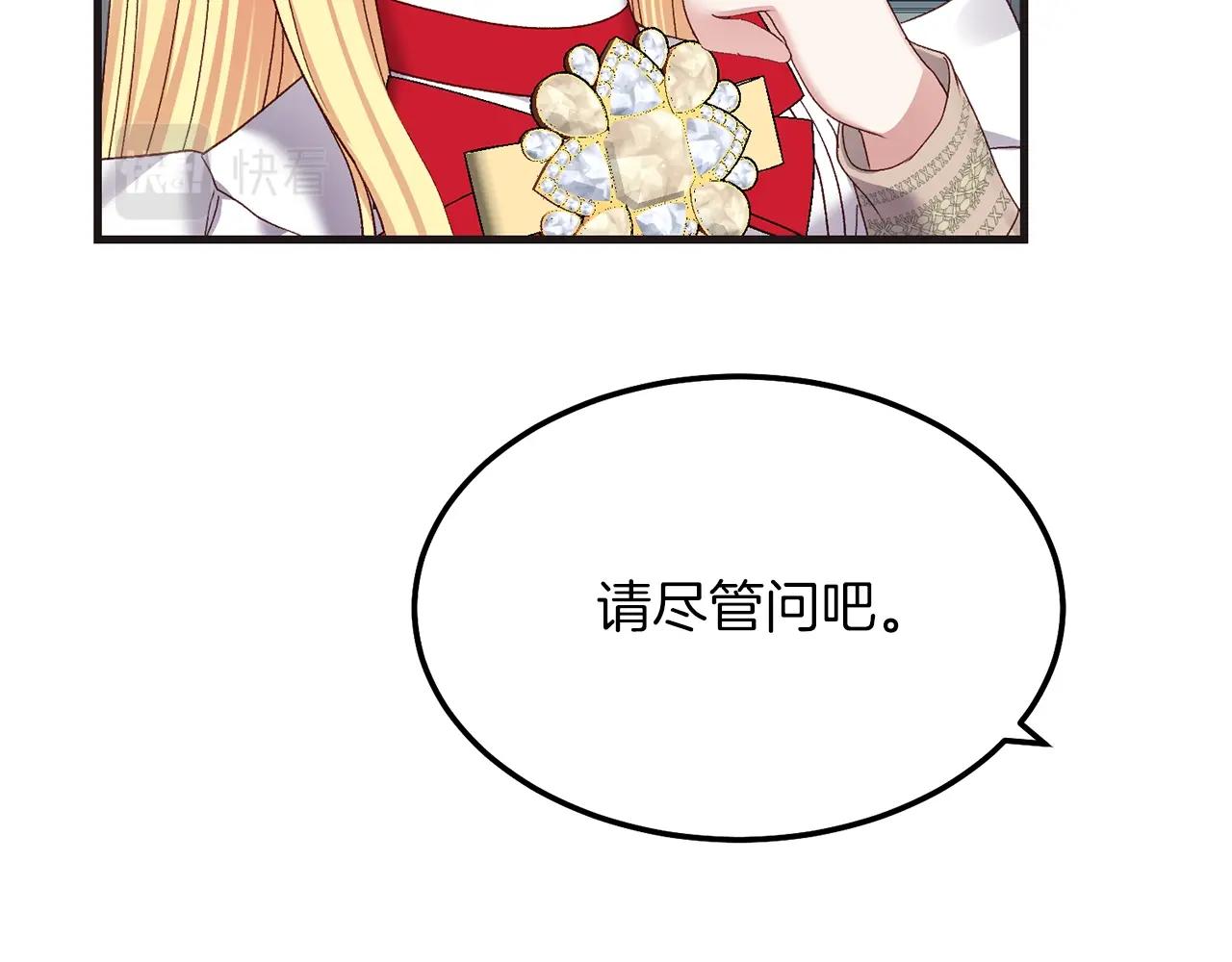 第9话 追兵89