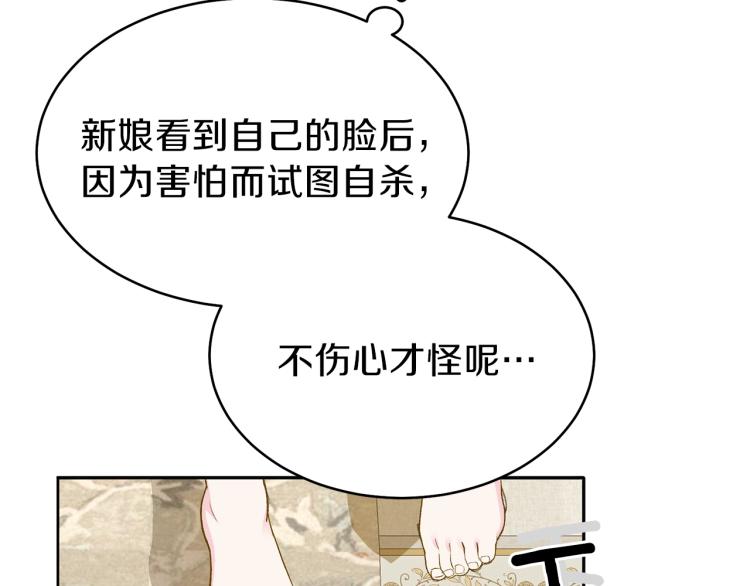 第1话 你很好看87