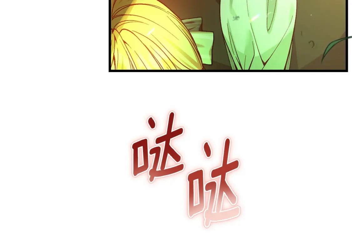 第二季完结篇 另一个皇太子妃？！260