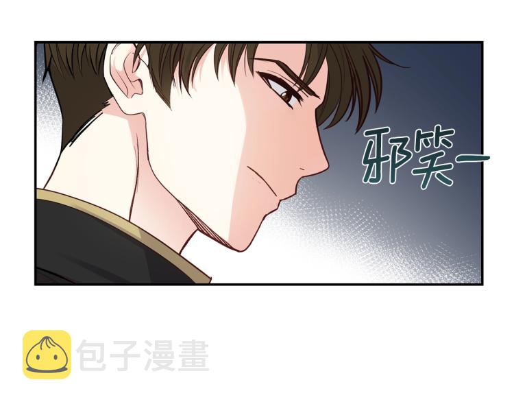 第4话 太子妃发威90