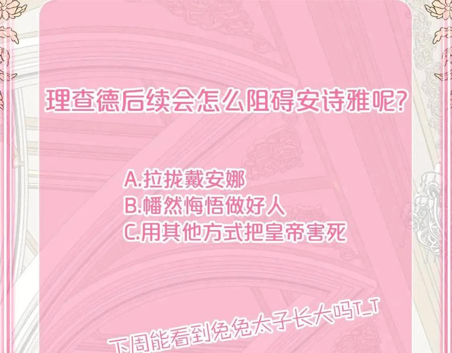 第27话 秘密武器202
