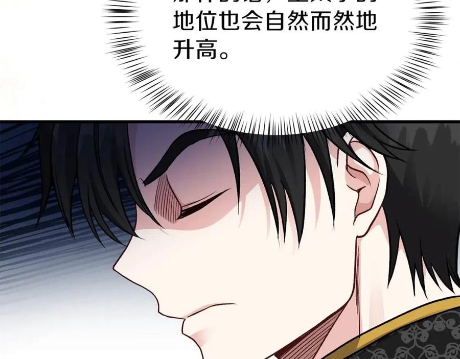 第18话 噩梦94