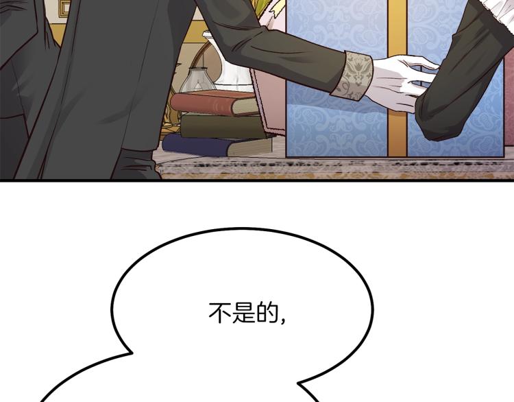 第15话 礼物31