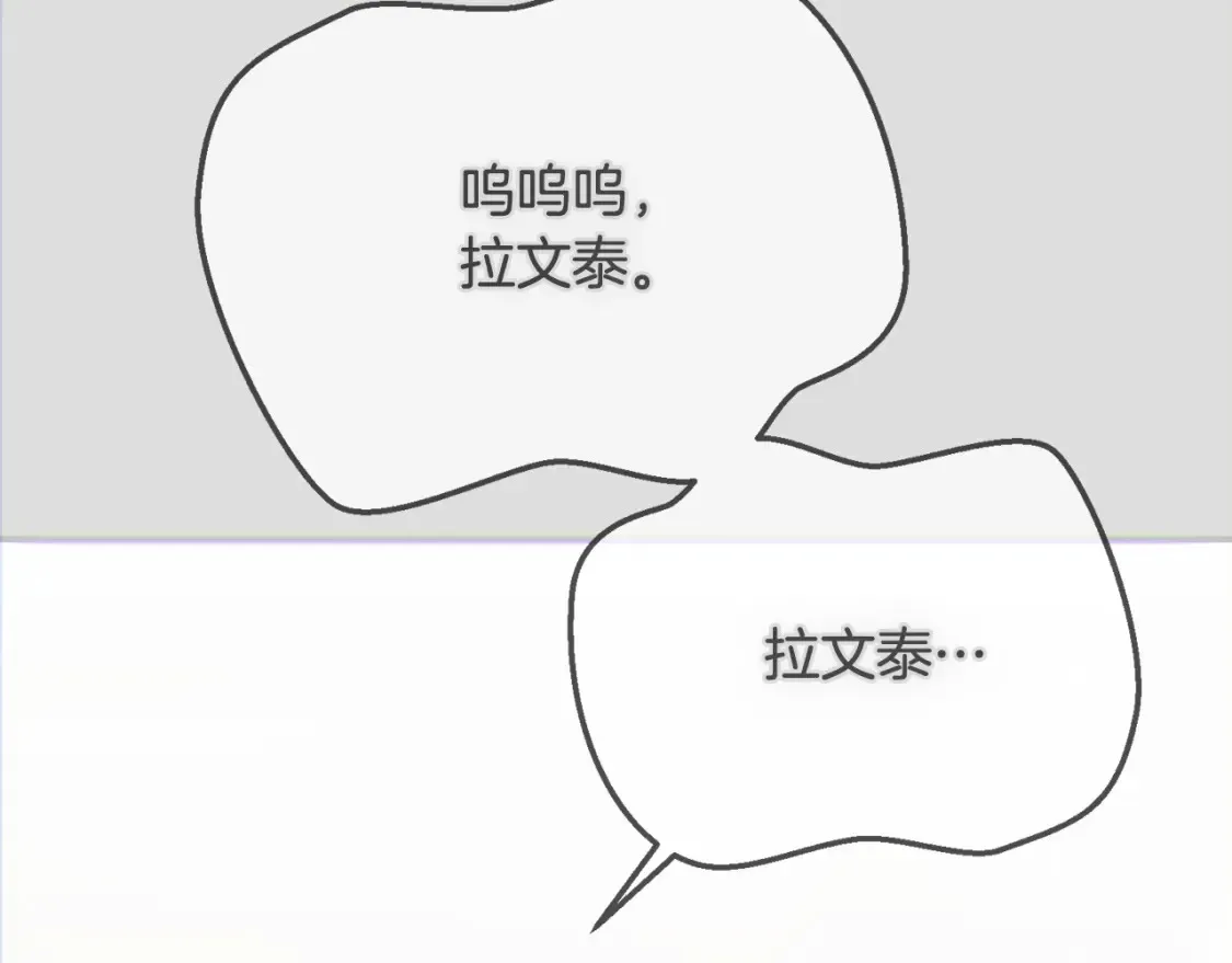 第14话 我爱你75