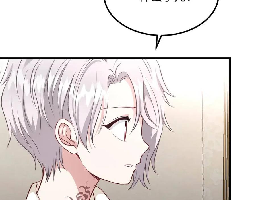 第25话 放手？40