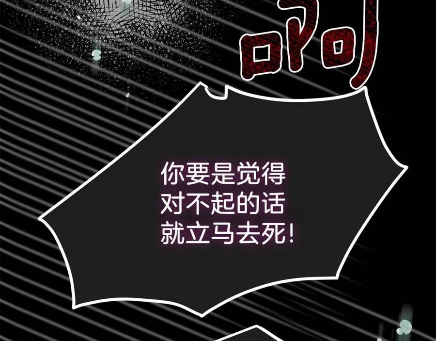 第19话 密谋86