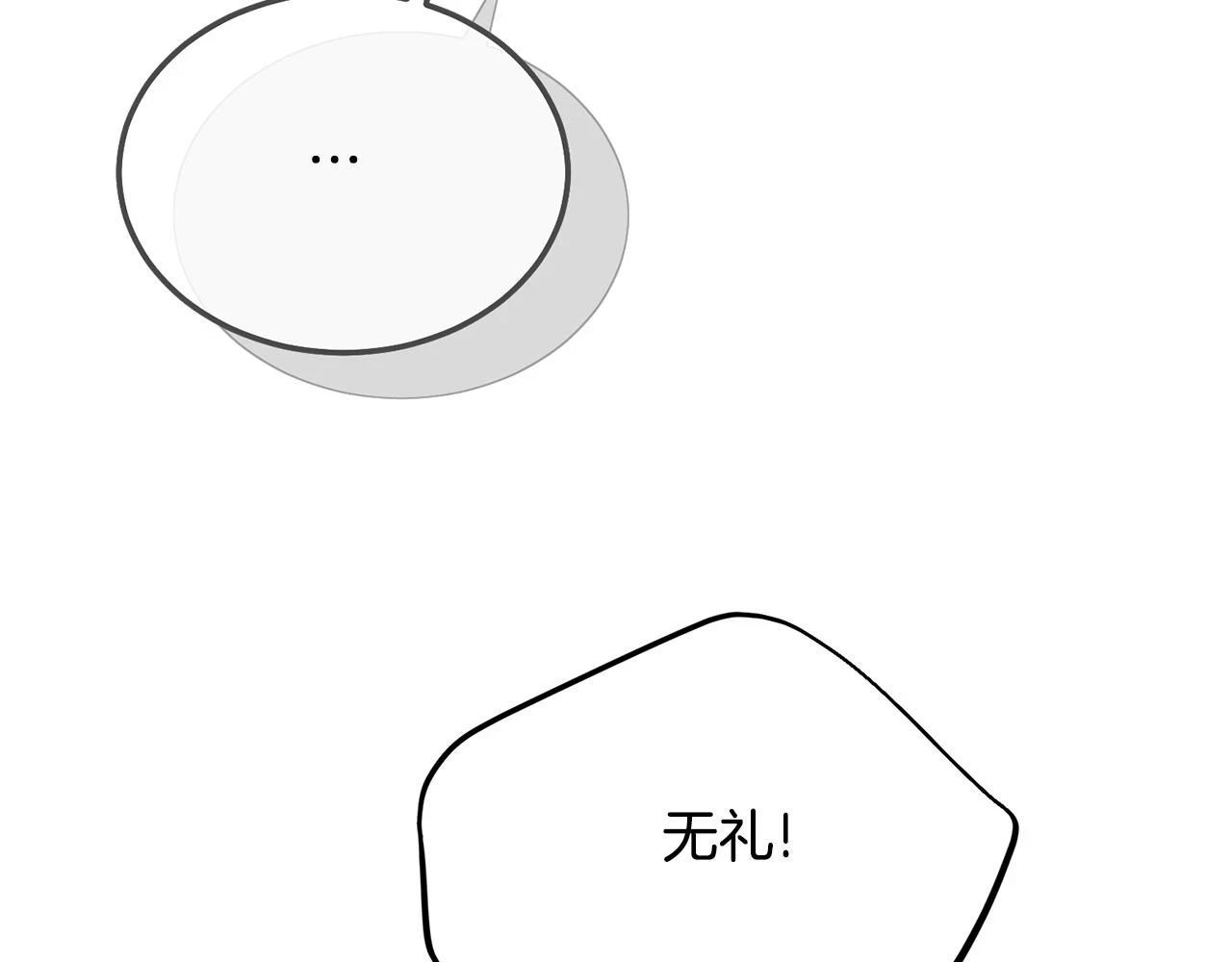 第33话 七年之后84