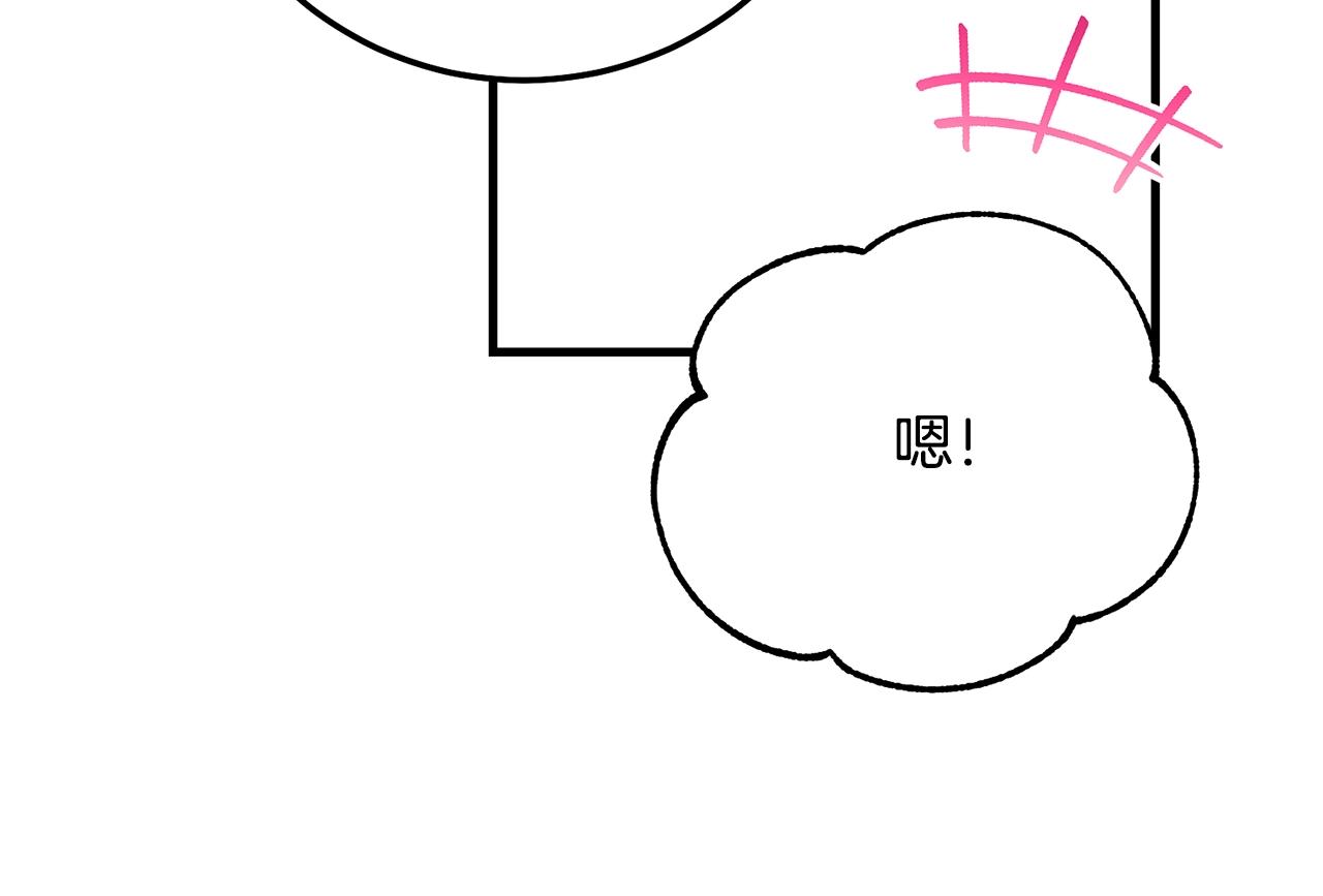 第19话 我丈夫太守男德64