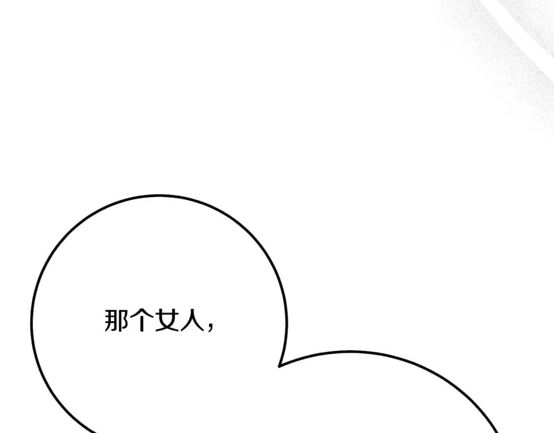 第6话 皇帝危险74