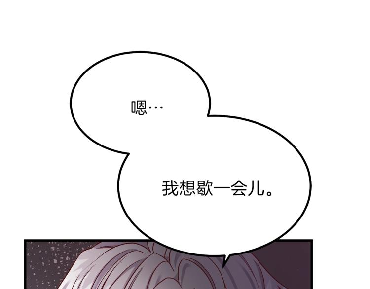 第13话 腹肌之祸103