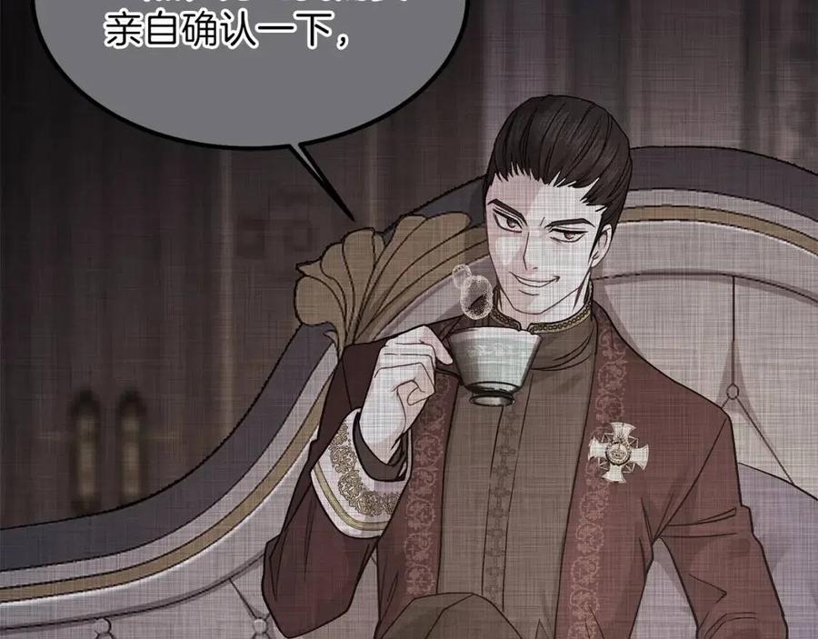 第29话 我不小！133