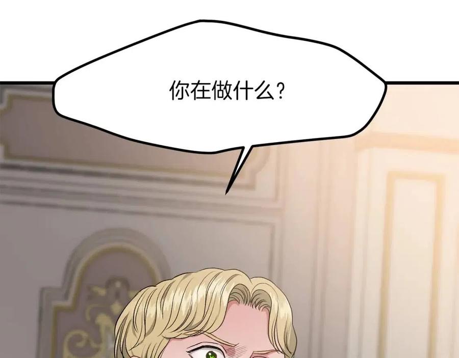 第29话 我不小！115