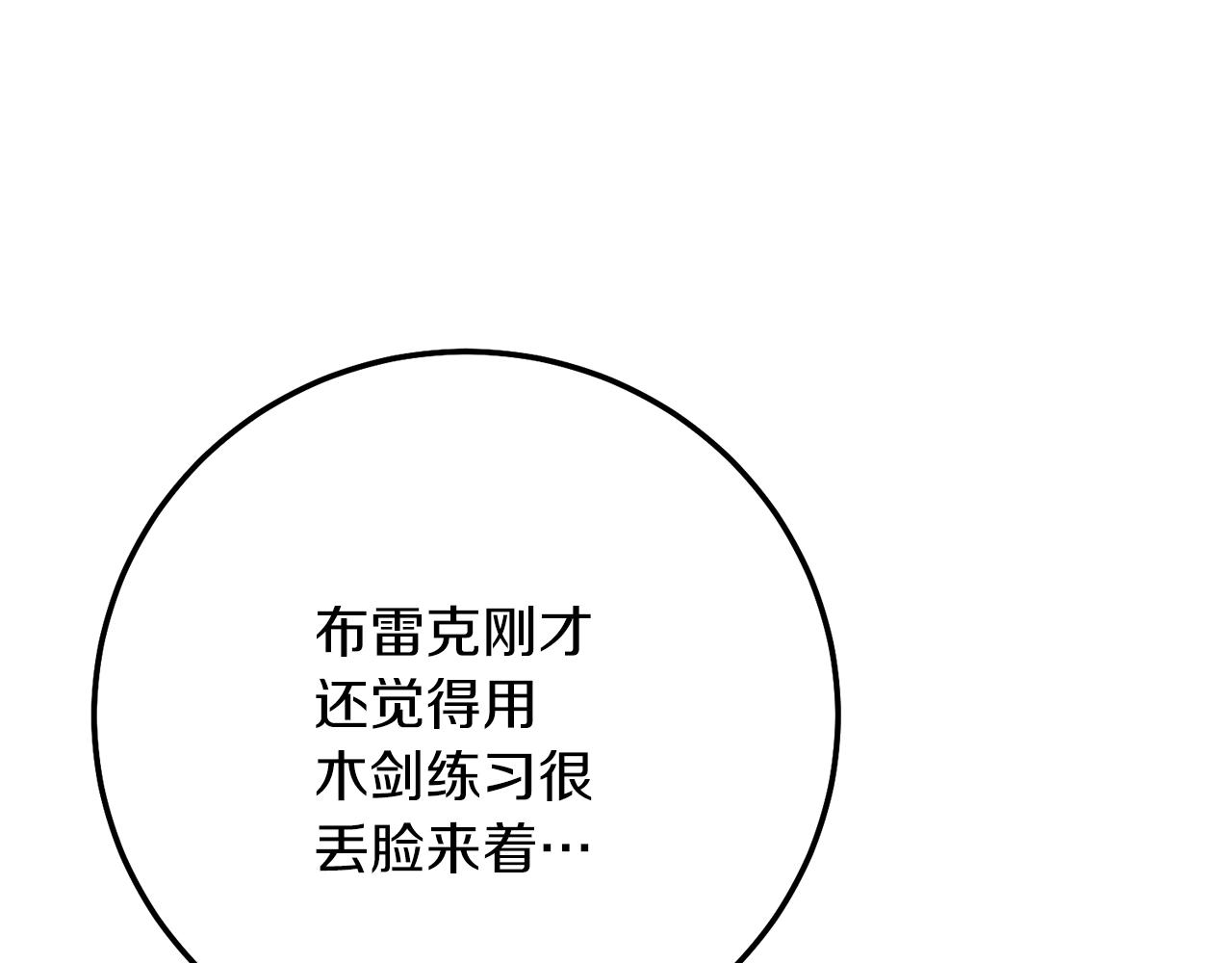 第15话 命运舞会56