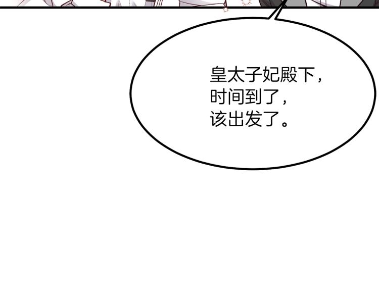 第15话 礼物53