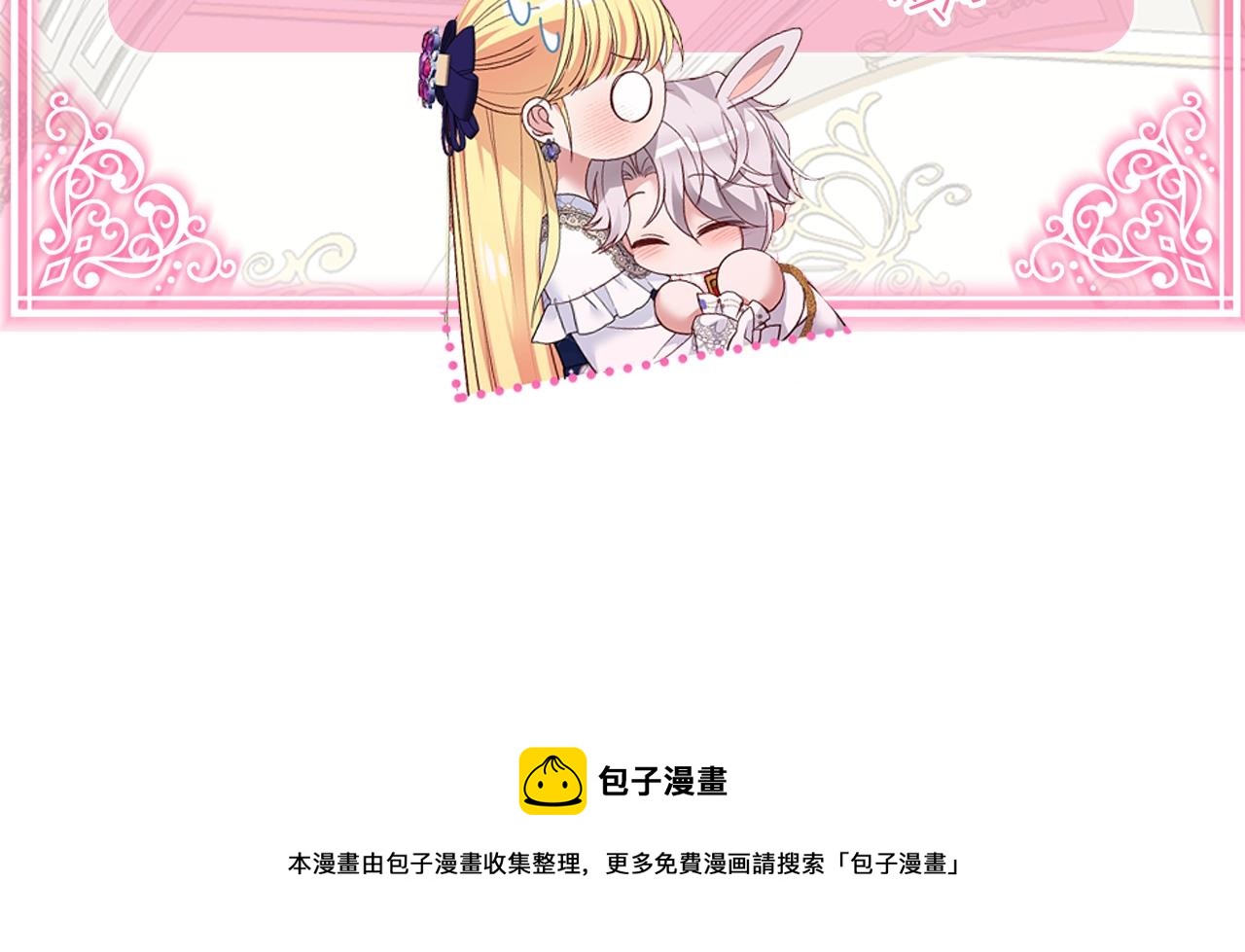 第23话 愿意嫁给我吗？228
