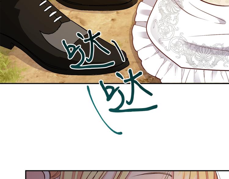 第5话 投喂时间156