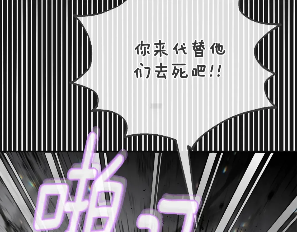 第13话 重拾记忆216