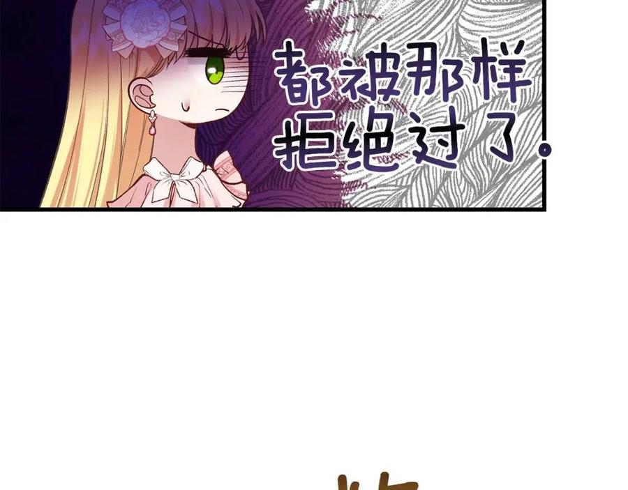 第23话 你想跳舞吗？36