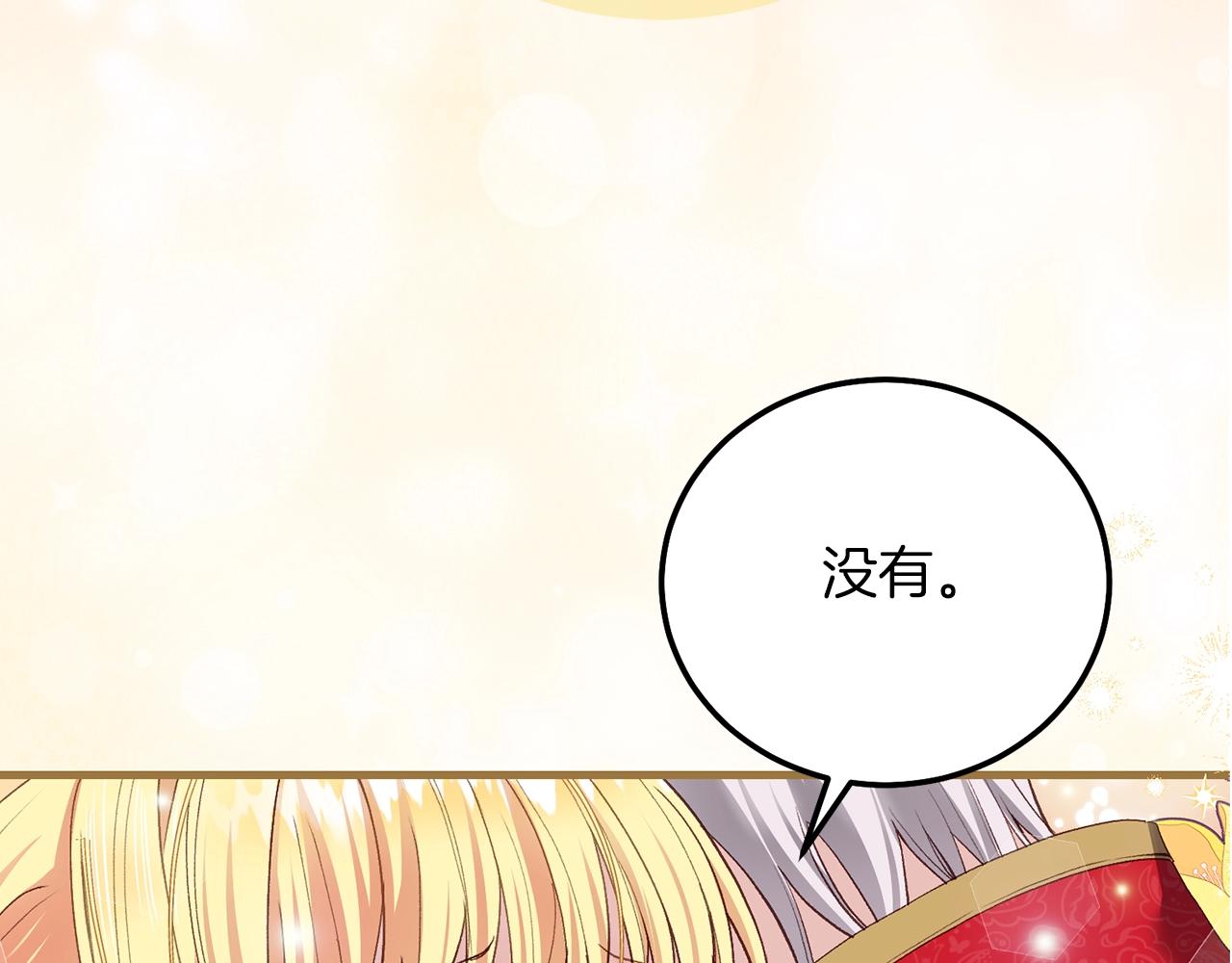 第6话 自责8