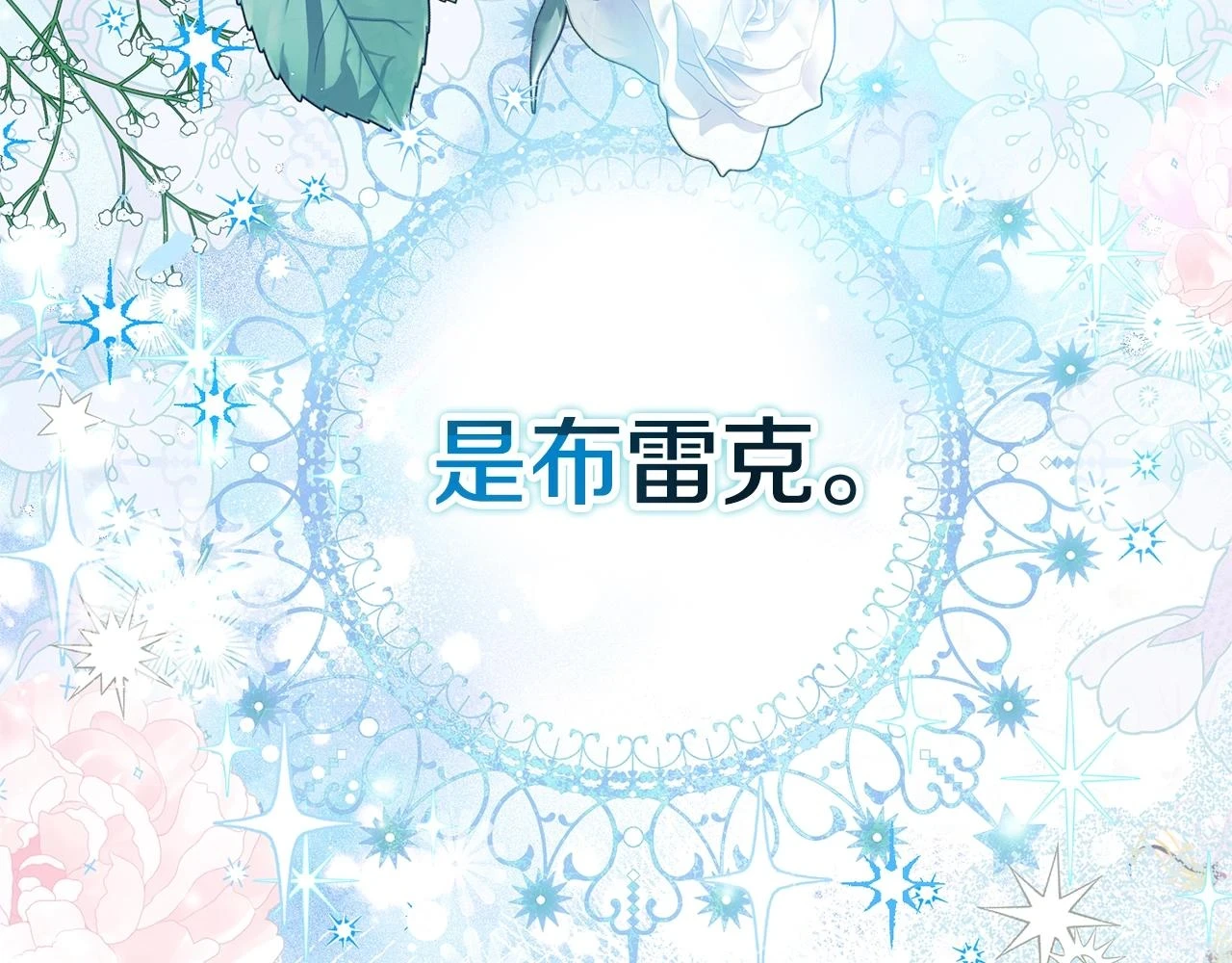 第33话 七年之后20