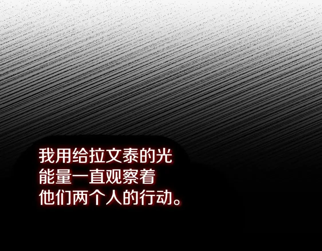 第4话 我是安诗雅102
