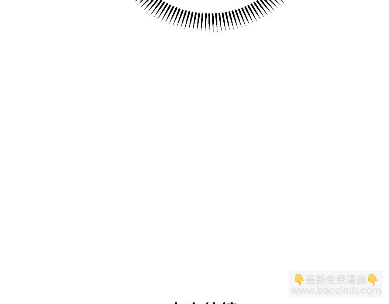 第33话 七年之后203