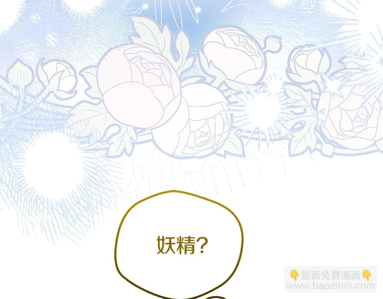 第33话 七年之后196