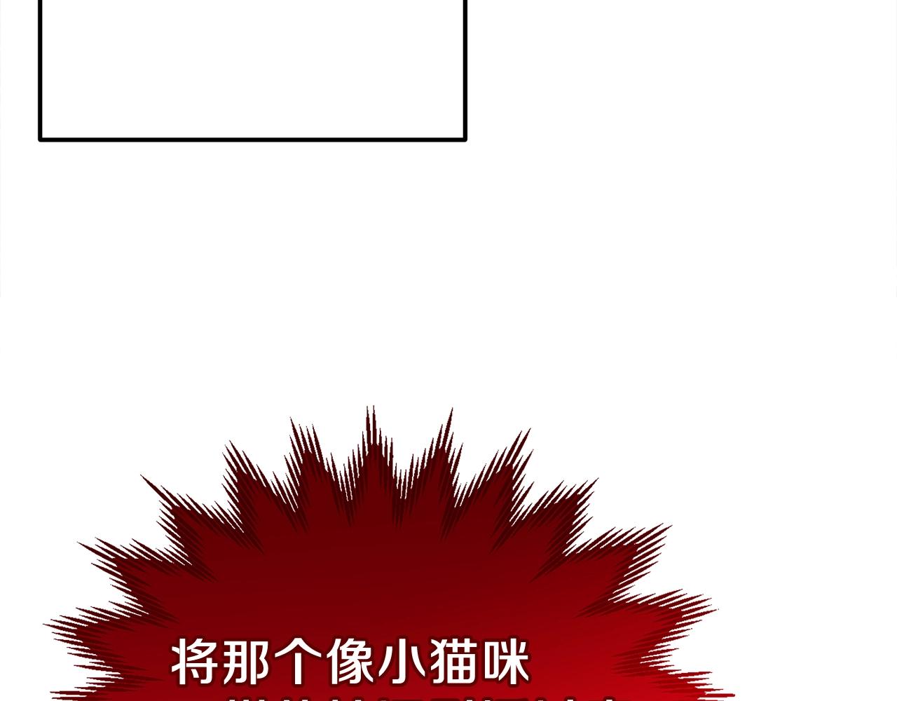 第10话 扑倒160