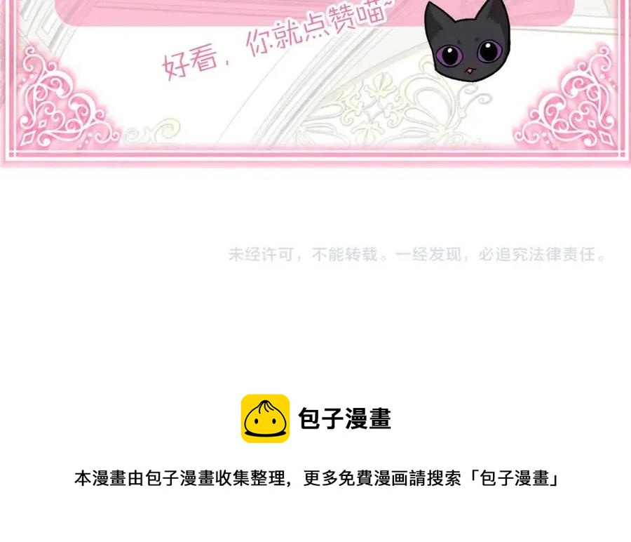 第21话 做个梦给你160