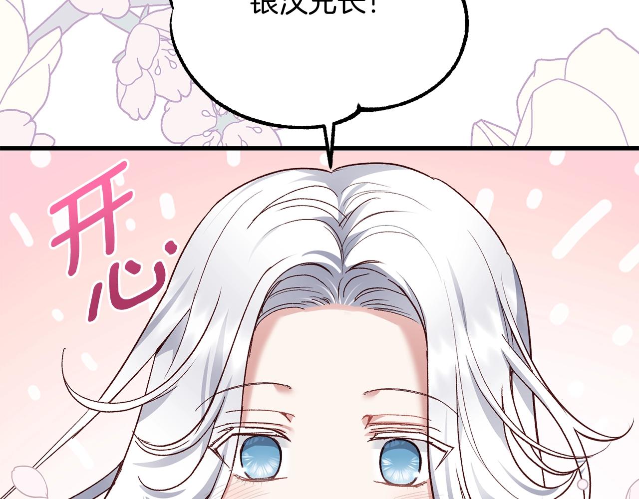 第8话 底线175