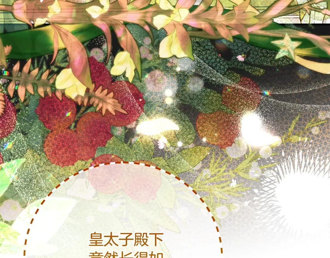 第10话 安诗雅，不要走106