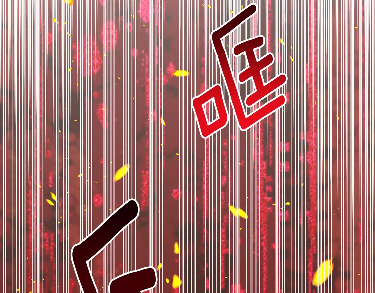 第21话 两人的秘密宫殿89