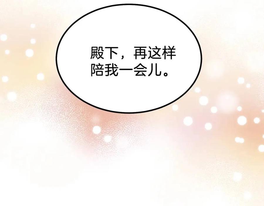 第19话 密谋8