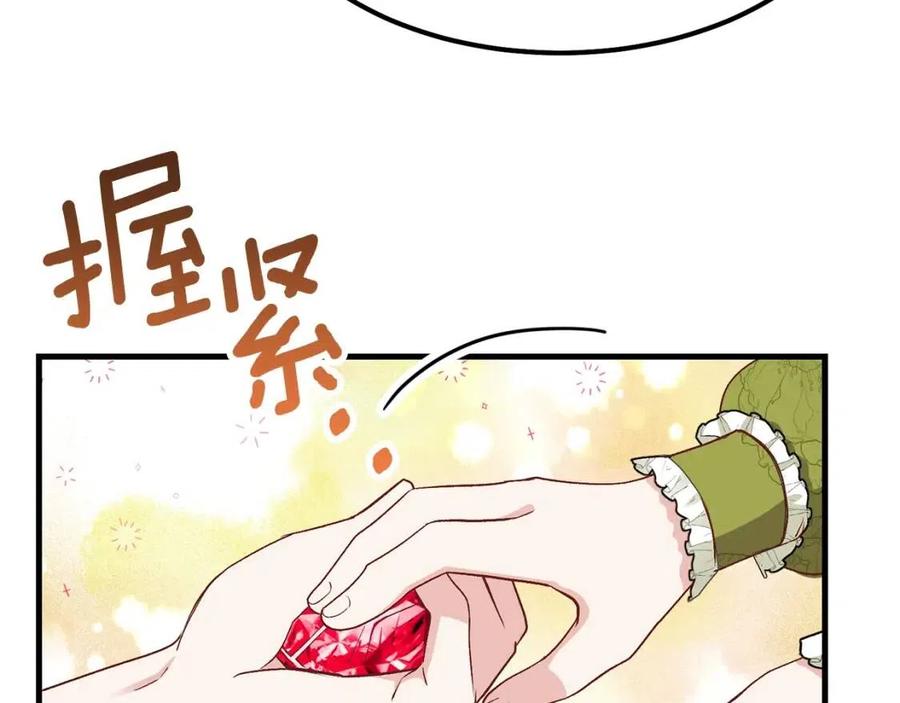 第24话 “真女主”上线？136