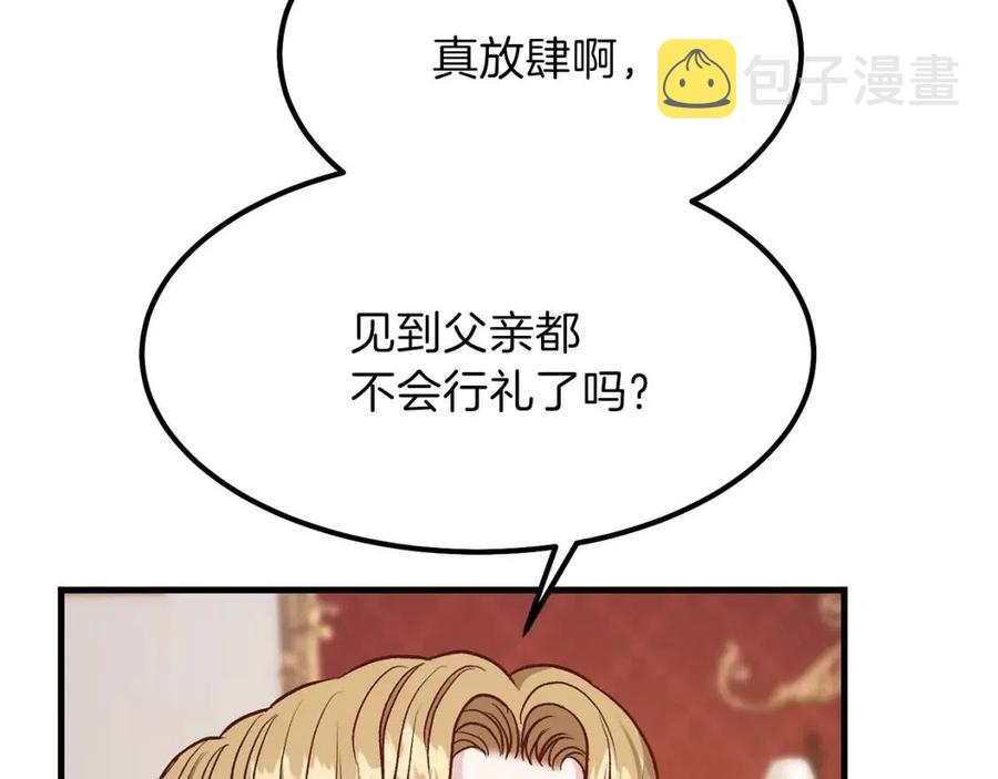 第19话 密谋142