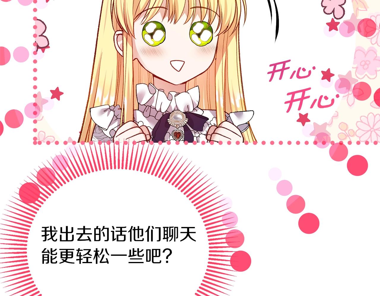 第8话 底线47