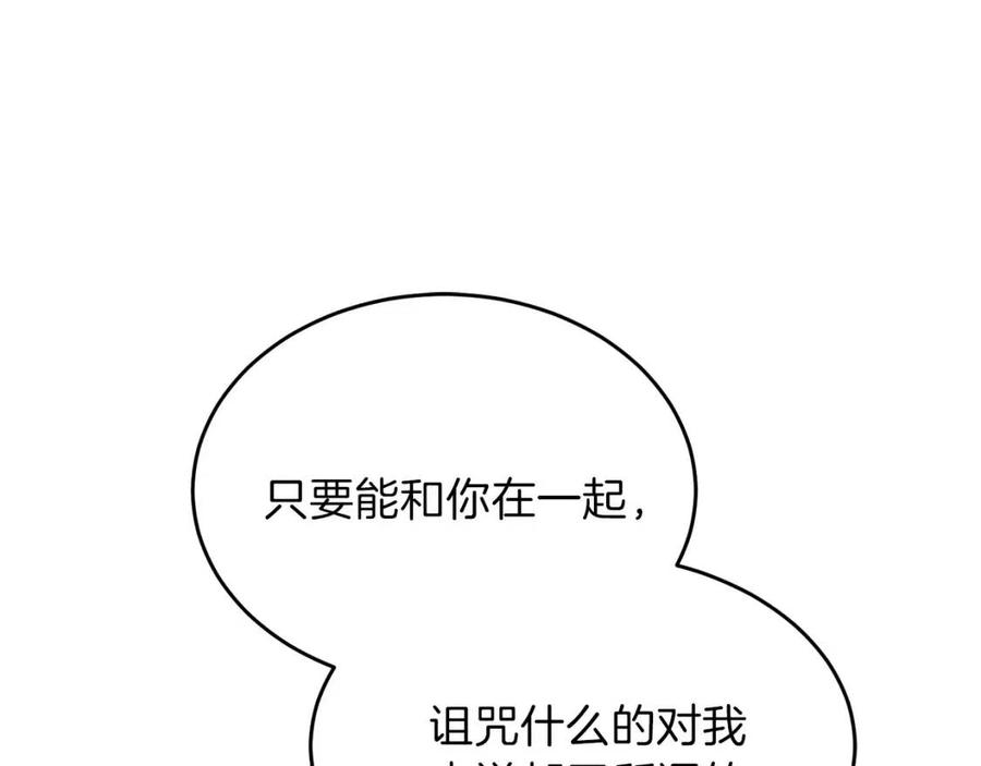 第27话 秘密武器41