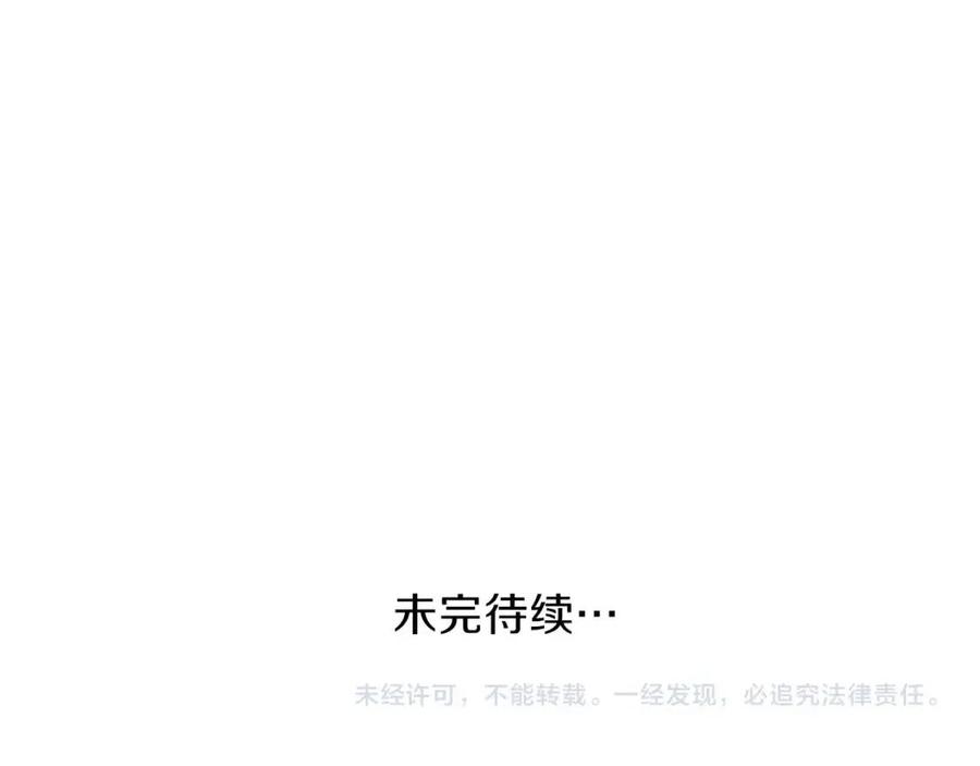 第18话 噩梦175