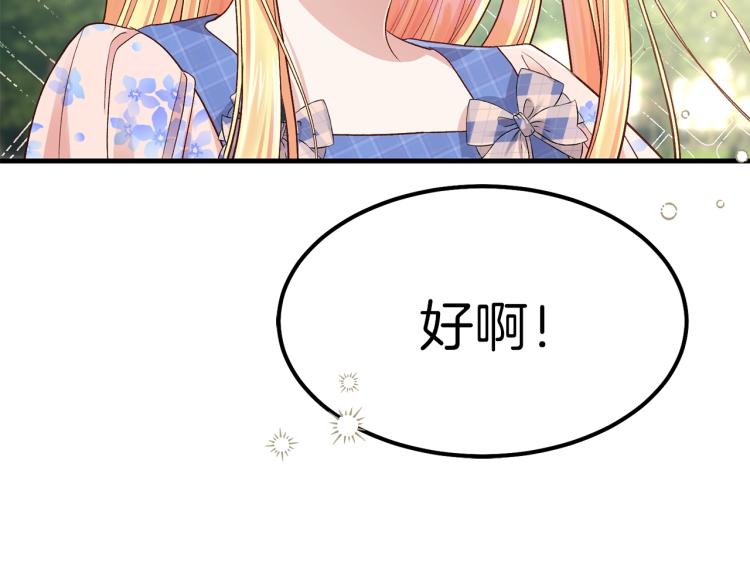 第14话 我要练腹肌！151