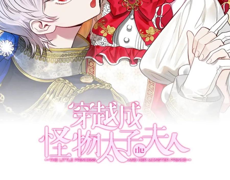 第25话 放手？1