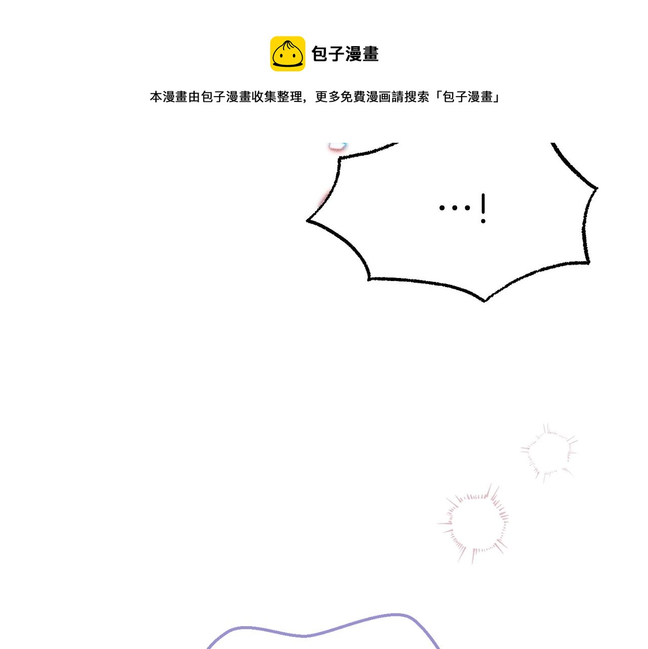 第21话 两人的秘密宫殿196